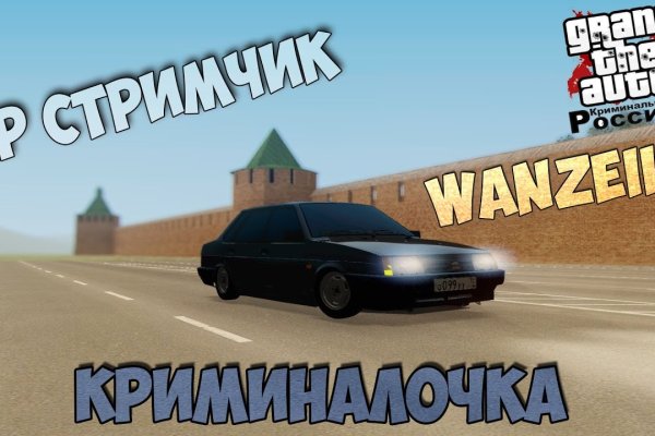 Кракен сайт kr2web