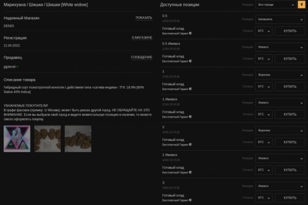 Магазин кракен в москве наркотики