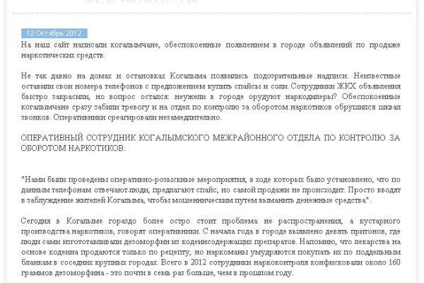 Ссылка адрес на кракен