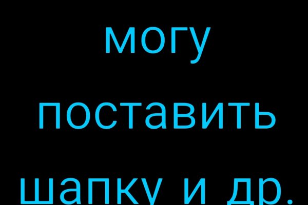 Tor kraken маркет