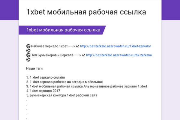 Кракен 12at сайт