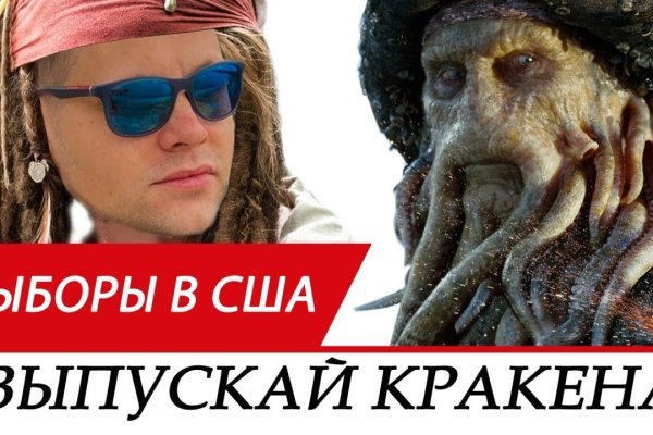 Как зайти на площадку кракен