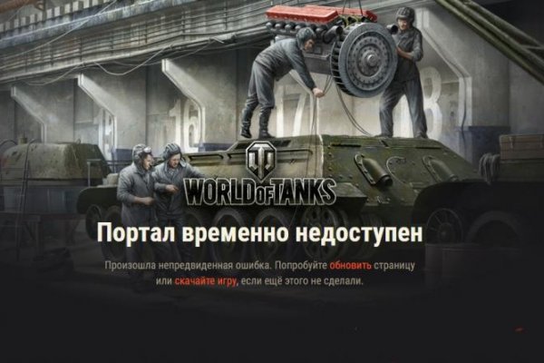 Как вывести деньги с кракена тор