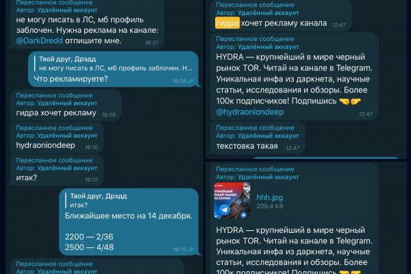Кракен соль