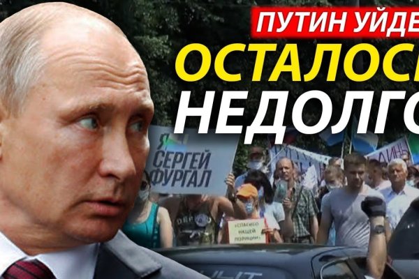 Кракен бошки