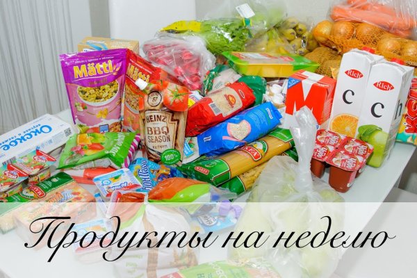 Забыл пароль от кракен