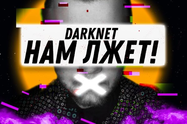 Кракен сайт kr2web
