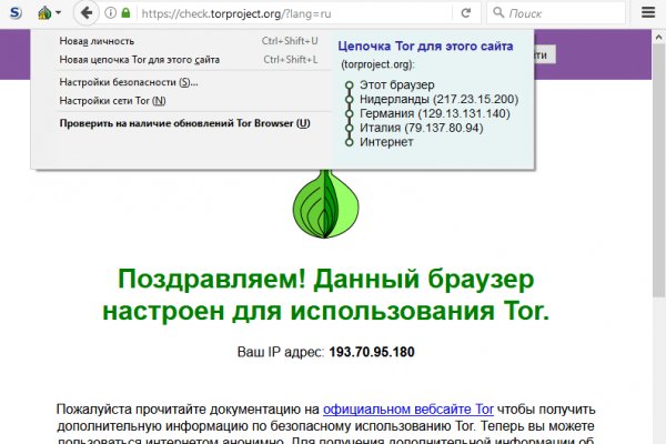 Как зарегаться в кракен