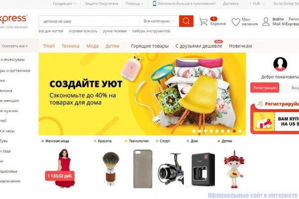 Кракен актуальная ссылка