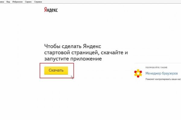 Kraken ссылка зеркало официальный сайт