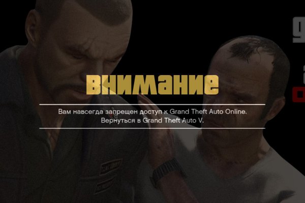 Ссылка кракен официальная тор