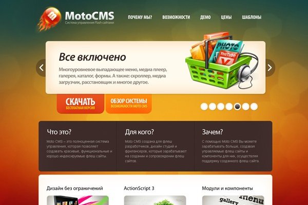 Тор браузер кракен
