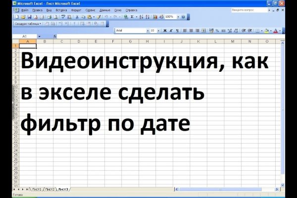 Кракен марихуана
