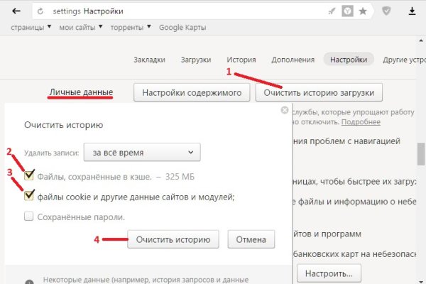 Кракен зеркало прокатис