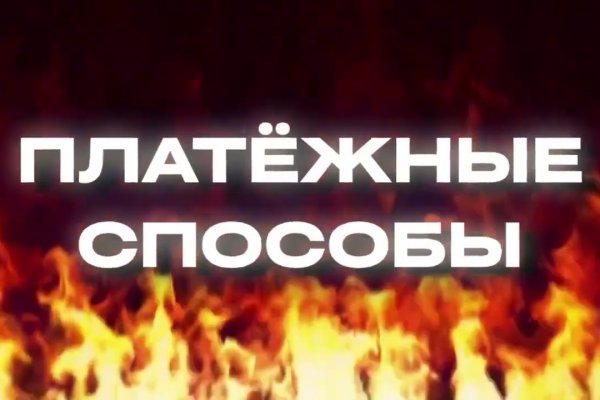 Кракен маркет плейс