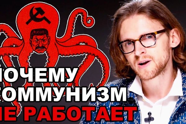 Kraken как найти ссылку