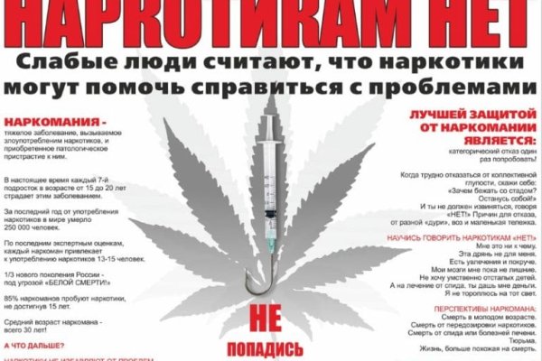 Что такое кракен тор