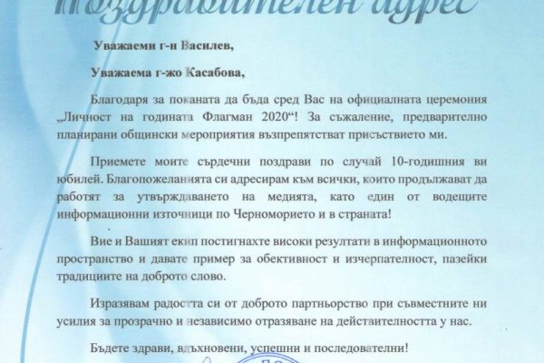 Ссылка в магазин на кракен