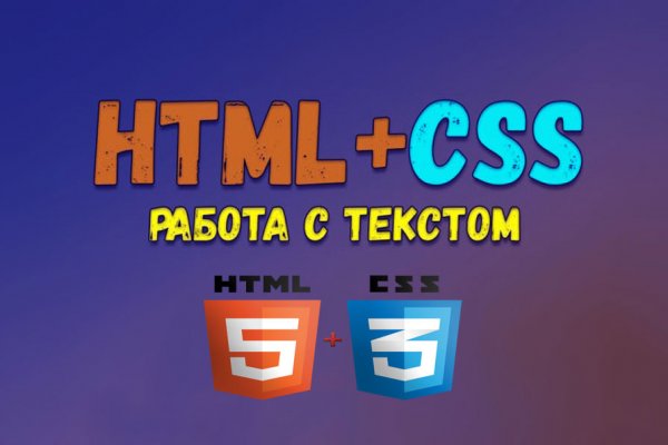 Кракен что можно купить