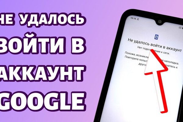 Кракен телеграмм магазин