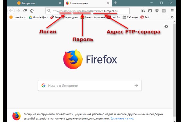 Восстановить аккаунт кракен