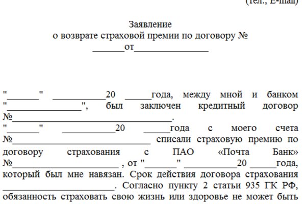 Зарегистрироваться на сайте кракен