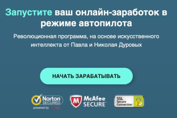 Кракен сайт ссылки актуальные