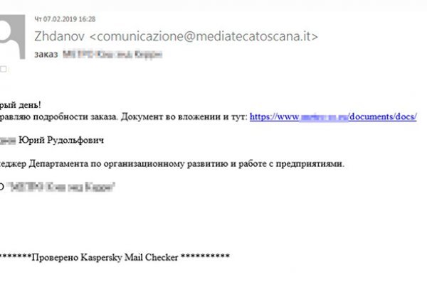 Кракен даркнет ссылка на сайт