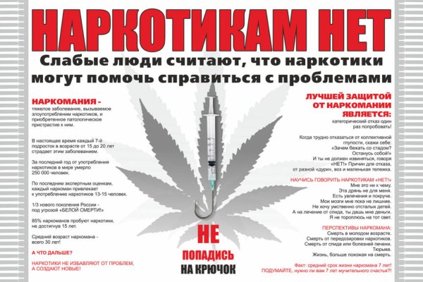 Зайти на кракен без тора