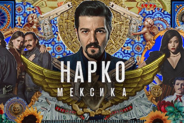 Кракен сайт krakens13 at