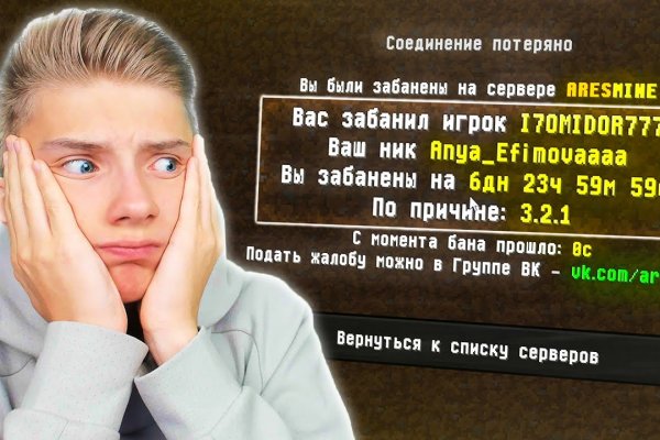 Кракен маркетплейс закрыли