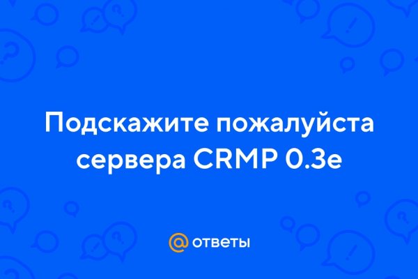 Кракен официальный сайт онион