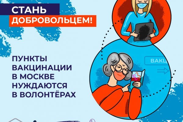 Как заказать на кракене