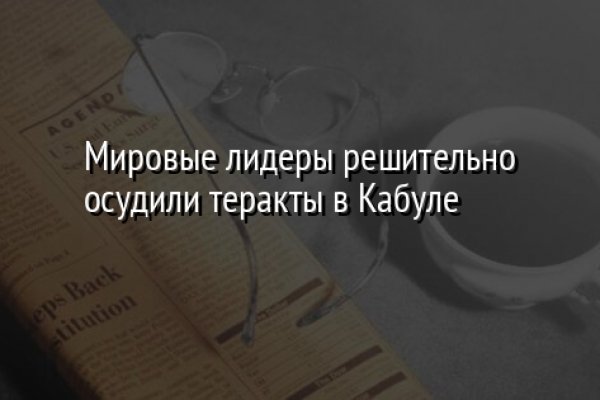 Кракен даркнет регистрация