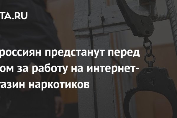 Ссылка кракен cc