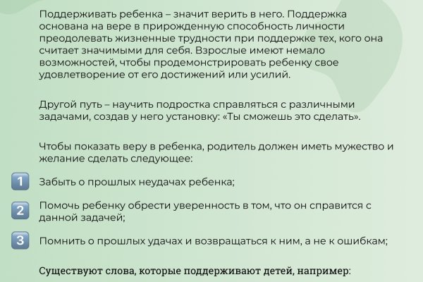 Ссылка кракен через тор