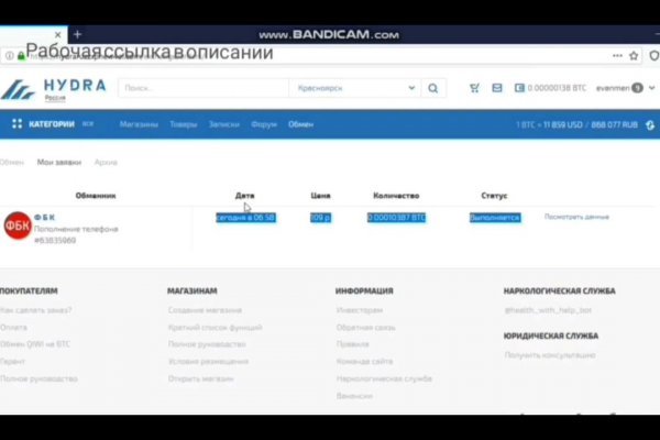 Кракен маркетплейс ассортимент