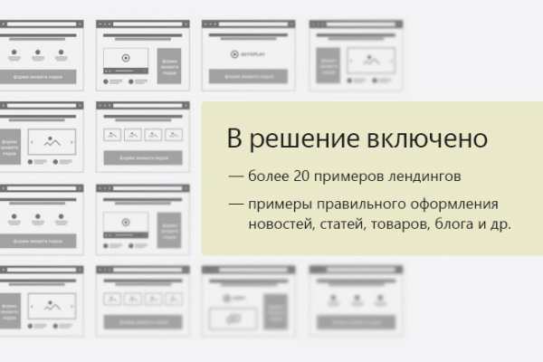 Кракен маркет даркнет только через тор