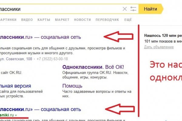 Мега зеркала тор онион мориарти кракен