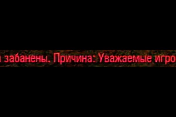 Пользователь не найден при входе на кракен