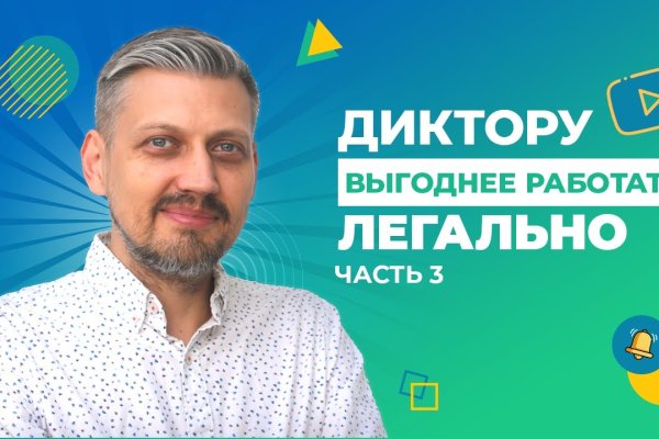 Магазин kraken даркнет