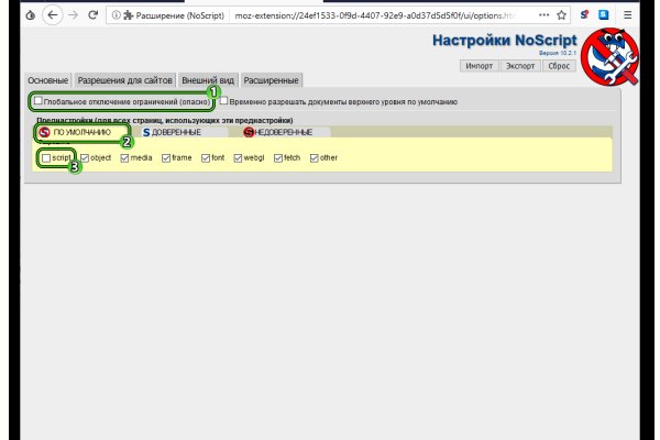 Пользователь не найден кракен что делать