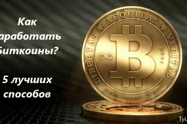 Оригинальная ссылка на кракен