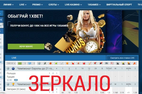 Кракен kr2web in что это