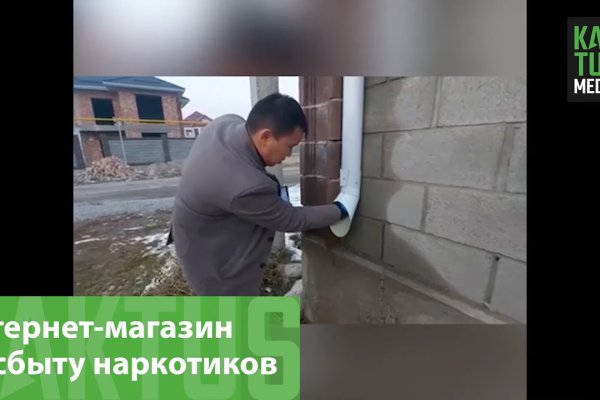 Активная ссылка на кракен