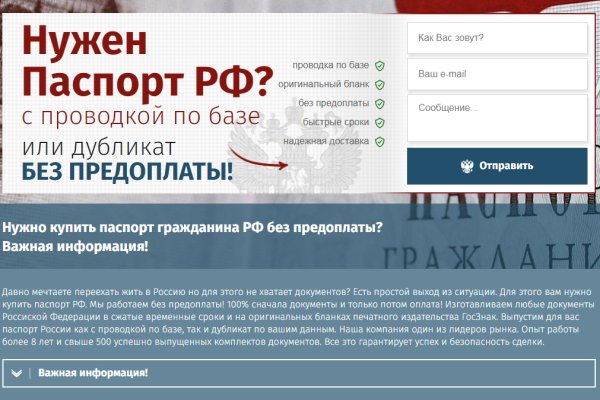 Кракен маркер даркнет