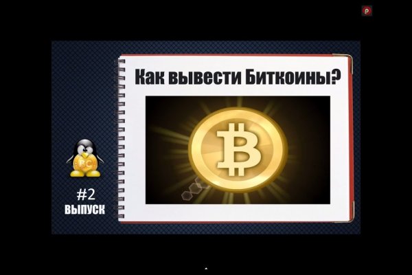 Кракен это что за сайт
