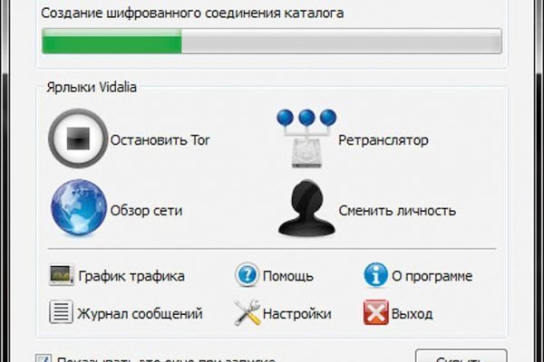Даркнет маркет кракен onion
