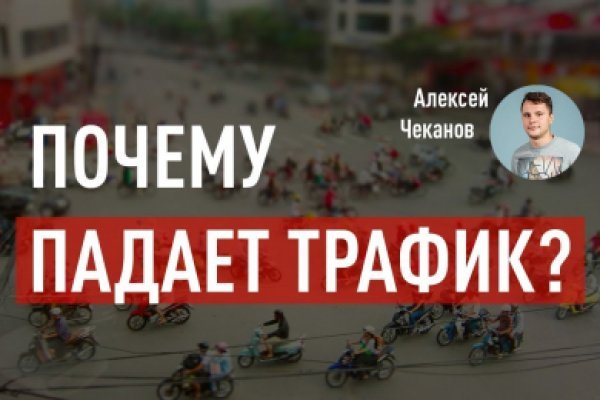 Кракен маркет что