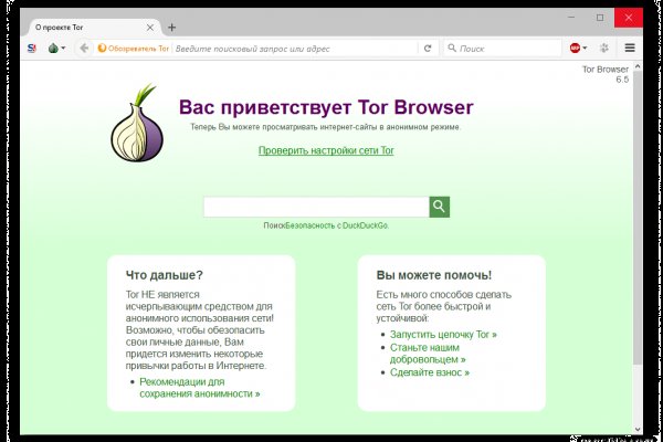 Кракен маркетплейс ссылка на сайт